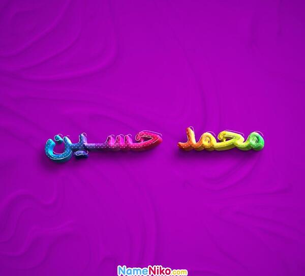 عکس محمد حسینی برای پروفایل