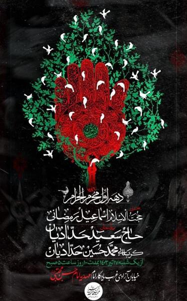 عکس محمد حسینی برای پروفایل