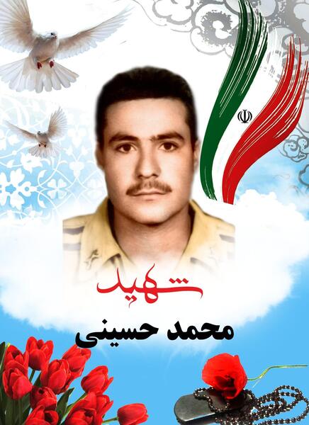 عکس محمد حسینی برای پروفایل