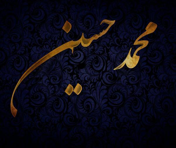عکس محمد حسینی برای پروفایل