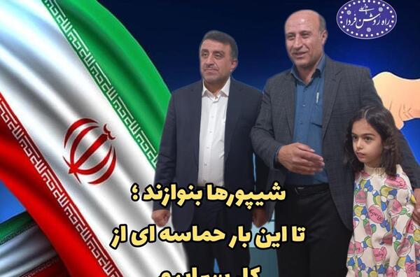 عکس دکتر محمد بهرامی