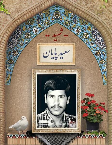 عکس شهید محمد بهرامی