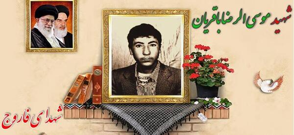عکس محمد باقریان