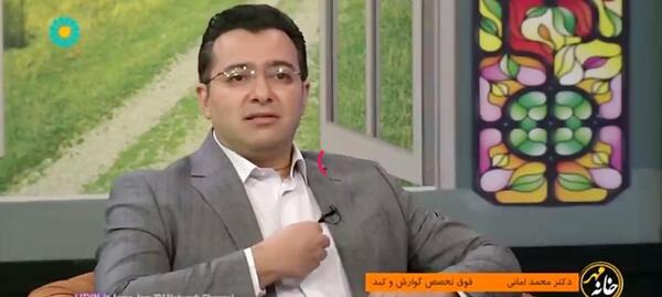 عکس دکتر محمد باقری فوق تخصص گوارش