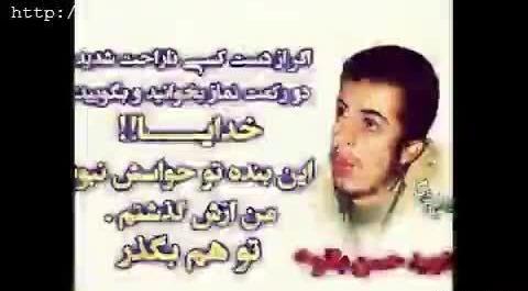عکس شهید محمد باقری