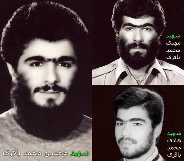 عکس شهید محمد باقری