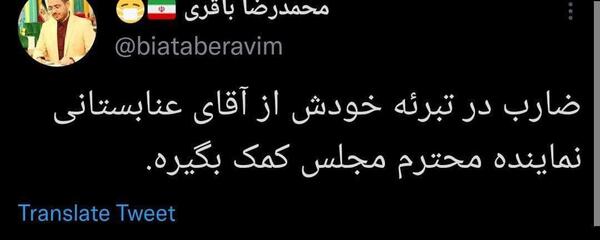 عکس محمدرضا باقری