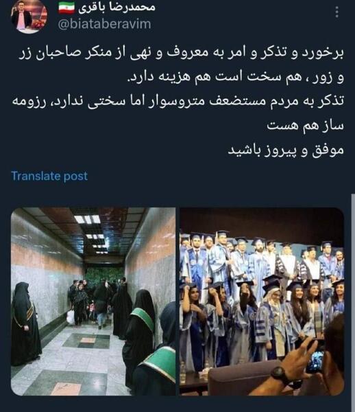 عکس محمدرضا باقری