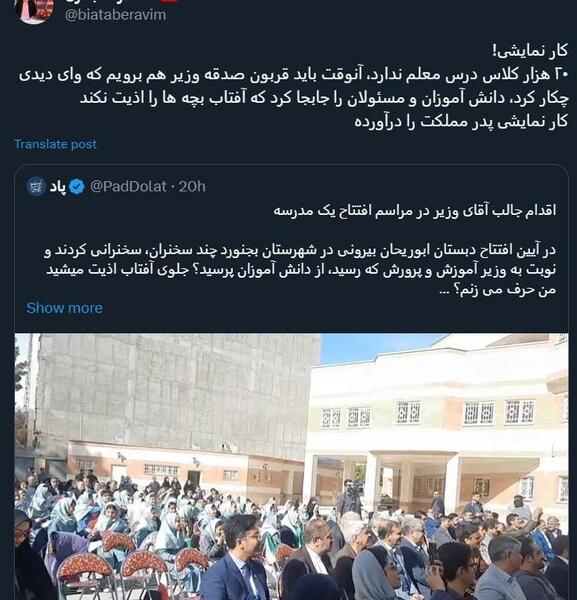 عکس محمدرضا باقری