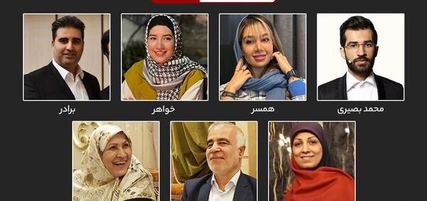 عکس دکتر محمد بصیری