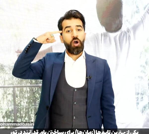 عکس دکتر محمد بصیری