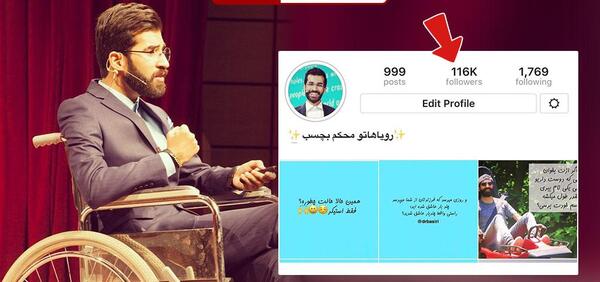 عکس دکتر محمد بصیری