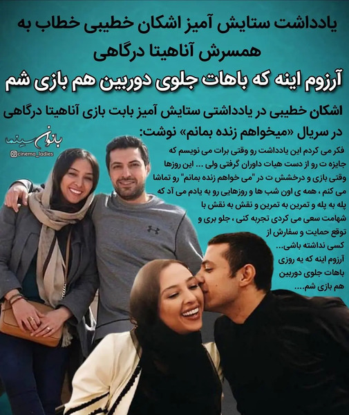 عکس محمد پروین و همسرش