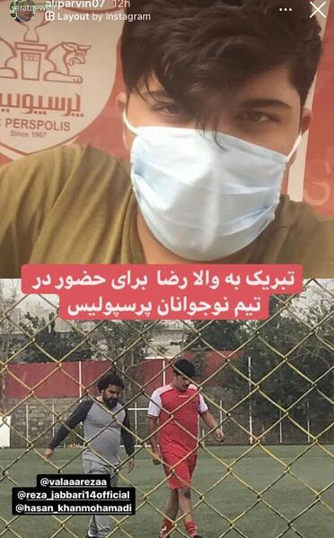 عکس محمد پروین و همسرش