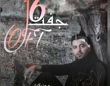عکس محمد پارسا محمدی