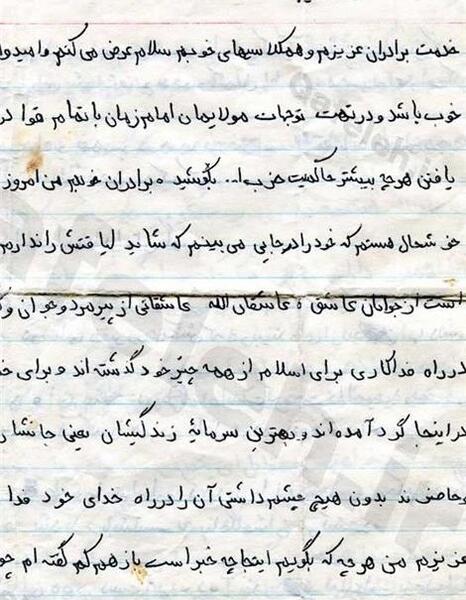 عکس محمد پارسا محمدی