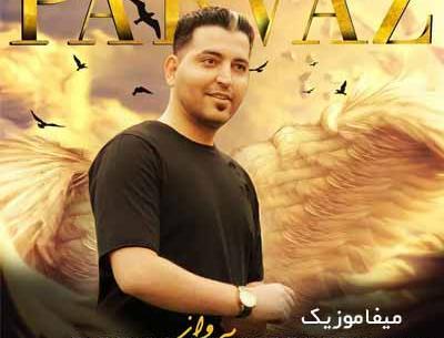 عکس محمد پارسا محمدی