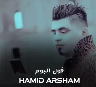 عکس محمد پارسا محمدی