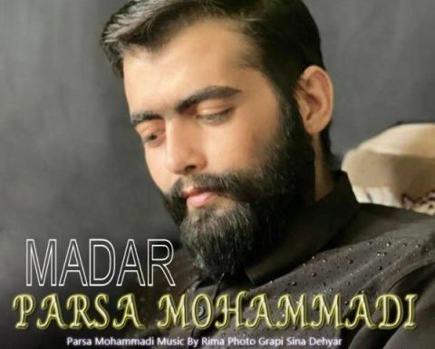 عکس محمد پارسا محمدی