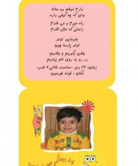 عکس پروفایل محمد پارسا