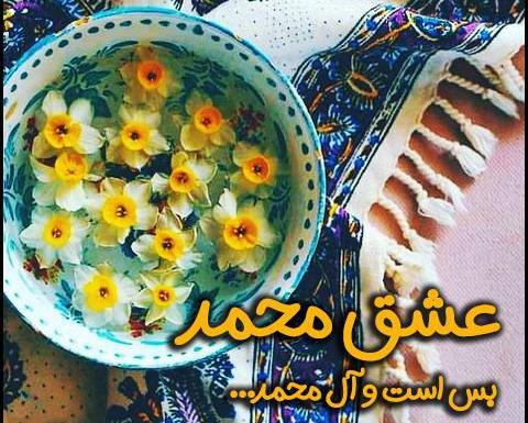 عکس پیامبران محمد