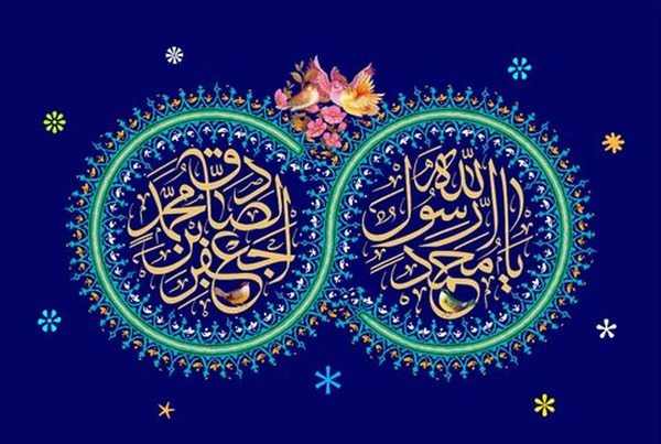 عکس حضرت محمد پیامبر