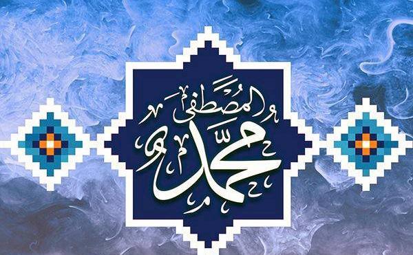 عکس حضرت محمد پیامبر
