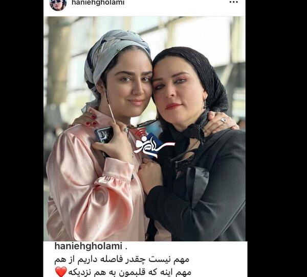 عکس محمد پناهی همسر هانیه غلامی