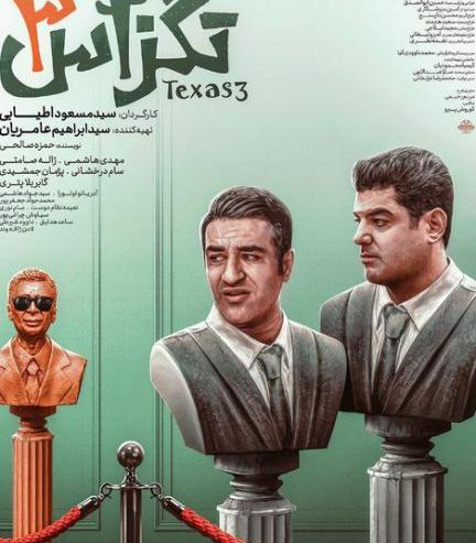 عکس کودکی محمدجواد جعفرپور