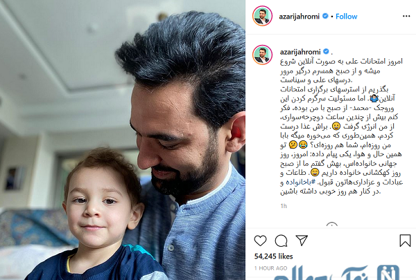 عکس محمد جواد آذری جهرمی