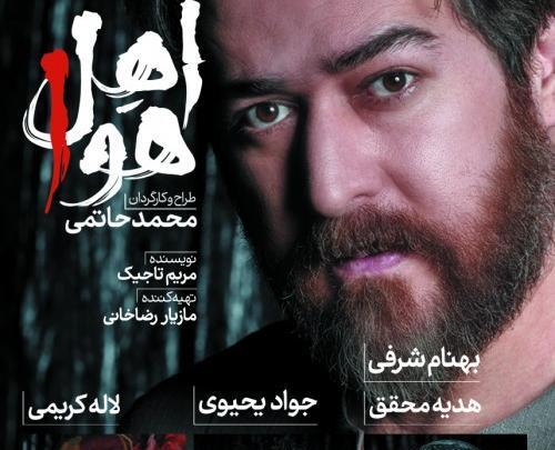 عکس محمد حاتمی کارگردان
