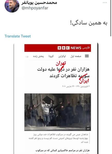 عکس ماشین محمد حسین پویانفر