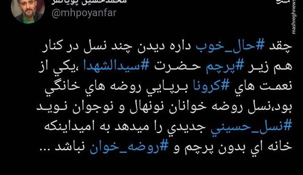 عکس ماشین محمد حسین پویانفر