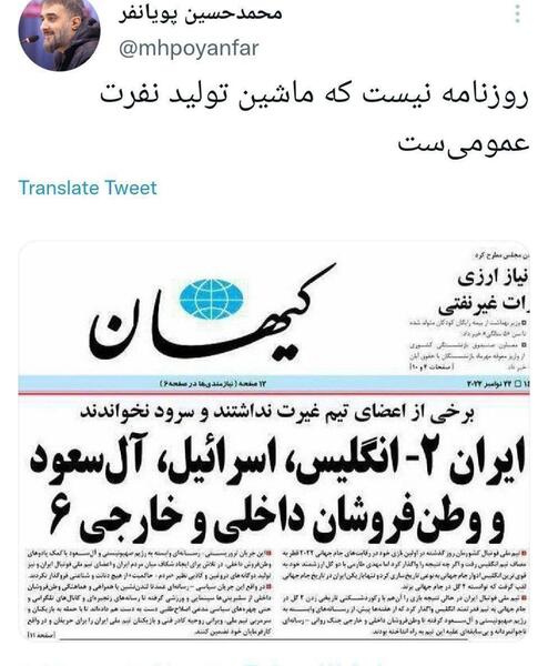 عکس ماشین محمد حسین پویانفر
