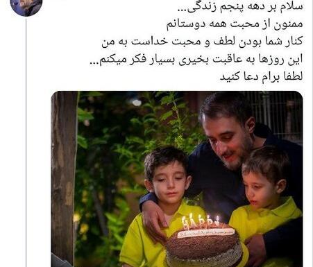 عکس برادر محمد حسین پویانفر