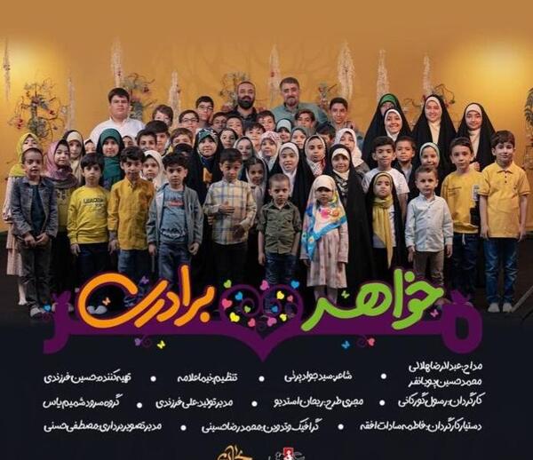 عکس برادر محمد حسین پویانفر