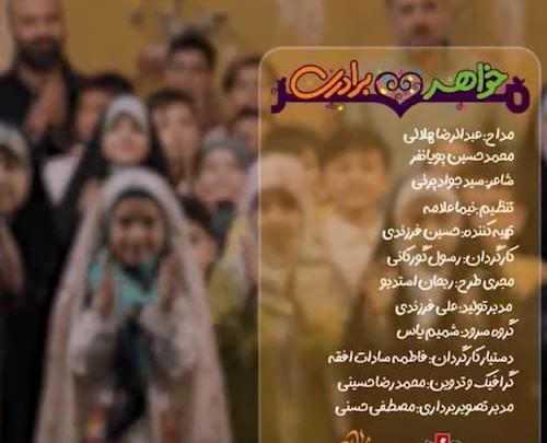 عکس برادر محمد حسین پویانفر