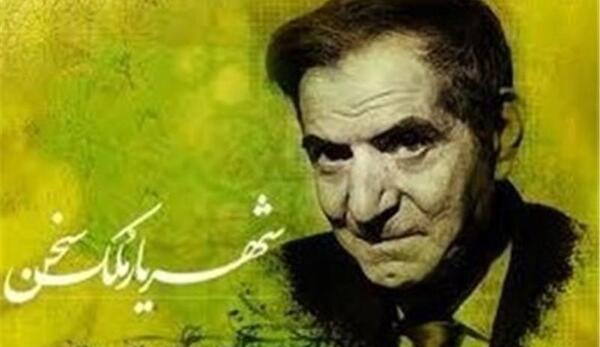 عکس جوانی محمدحسین بهجت تبریزی