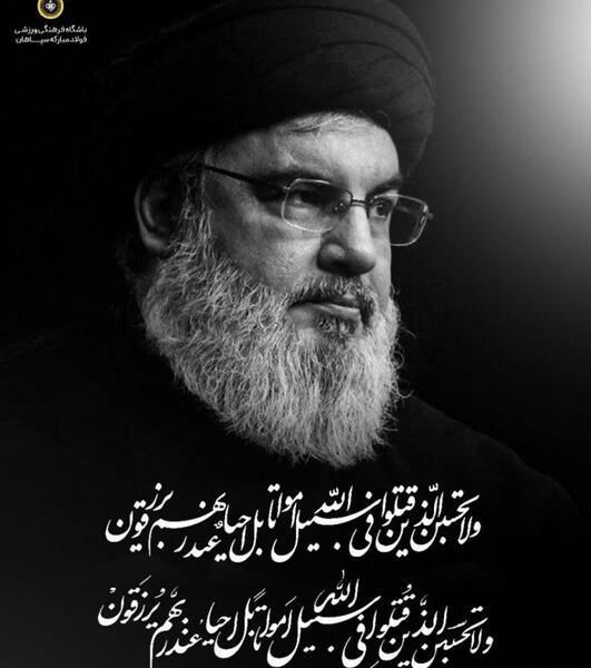 عکس محمد حسن نصرالله