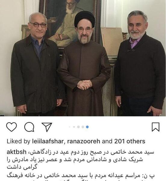 عکس محمد خاتمی و خانواده