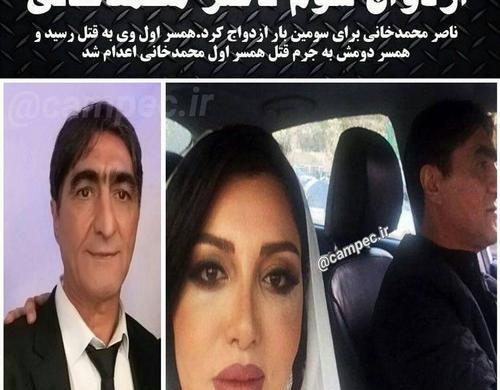 عکس ناصر محمد خانی و همسرش