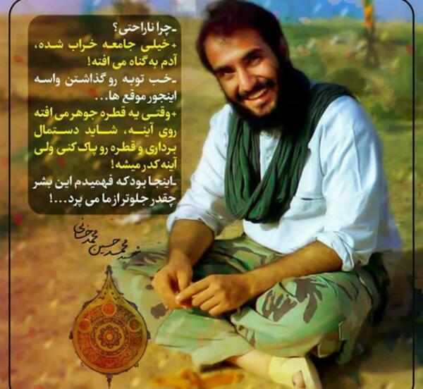 عکس شهید محمد خانی