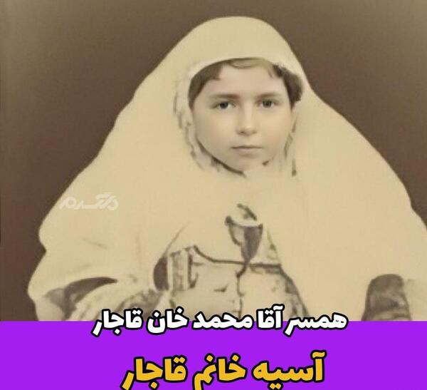 عکس های محمد خان قاجار