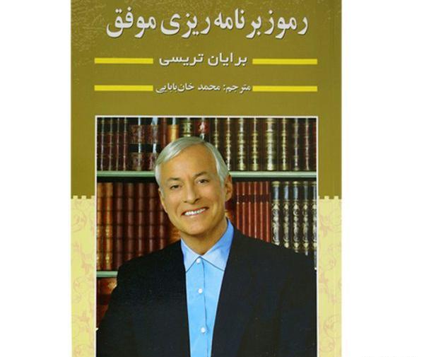 عکس محمد خان بابایی