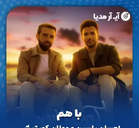 عکس محمد خان بابایی