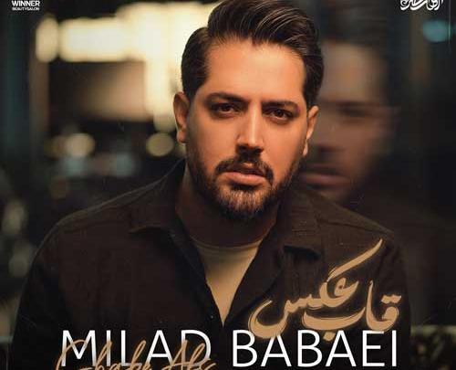 عکس محمد خان بابایی