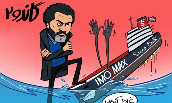 عکس شهید محمد در سریال گاندو