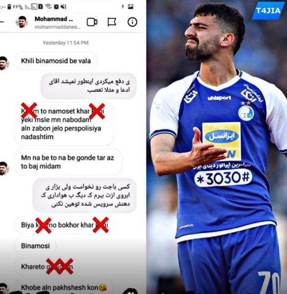 عکس محمد دانشگر در استقلال
