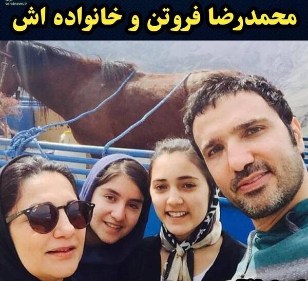 عکس محمدرضا فروتن و خانواده اش