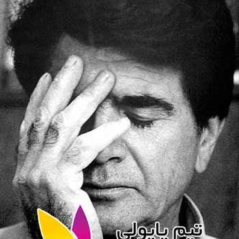 عکس استاد محمد رضا شجریان